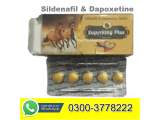 Super King Plus Tablets Price In Pakistan | 03003778222