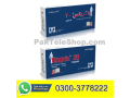 tiagrix-tablets-20mg-price-in-pakistan-03003778222-small-0
