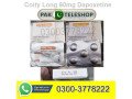 coity-long-60mg-dapoxetine-price-in-pakistan-03003778222-small-0