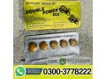double-power-200-sildenafil-tablets-in-pakistan-03003778222-small-0