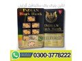 black-hawk-tablets-150mg-price-in-pakistan-03003778222-small-0