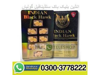 Black Hawk Tablets 150mg Price in Pakistan | 03003778222