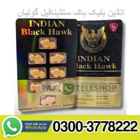black-hawk-tablets-150mg-price-in-pakistan-03003778222-big-0