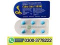cobra-extra-11060-price-in-pakistan-03003778222-small-0