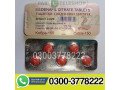 cobra-150-sildenafil-citrate-tablets-price-in-pakistan-03003778222-small-0