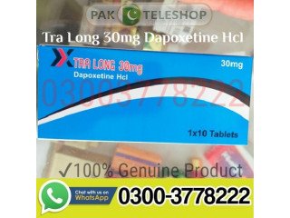 Tra Long 30mg Dapoxetine Hcl in Pakistan | 03003778222