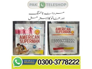 American Superman Sex Tablets Price in Pakistan | 03003778222