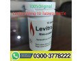 levitra-20mg-10-tablets-bottle-price-in-pakistan-03003778222-small-0