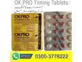 ok-pro-timing-tablets-in-pakistan-03003778222-small-0