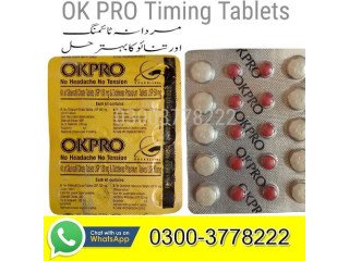OK PRO Timing Tablets in Pakistan | 03003778222