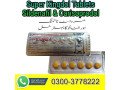 super-kingdol-tablets-price-in-pakistan-03003778222-small-0
