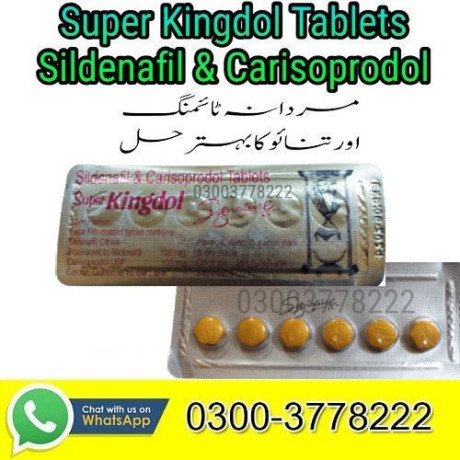 super-kingdol-tablets-price-in-pakistan-03003778222-big-0