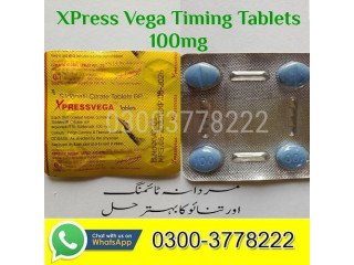 XPress Vega Tablets Price in Pakistan | 03003778222
