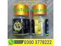 v8-power-male-sex-tablets-price-in-pakistan-03003778222-small-0