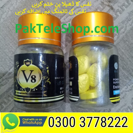 v8-power-male-sex-tablets-price-in-pakistan-03003778222-big-0