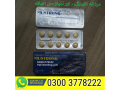 mustrong-sildenafil-citrate-tablets-price-in-pakistan-03003778222-small-0