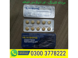 Mustrong Sildenafil Citrate Tablets Price in Pakistan | 03003778222