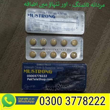 mustrong-sildenafil-citrate-tablets-price-in-pakistan-03003778222-big-0
