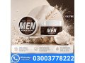 niconi-men-enzyme-de-tan-pack-in-pakistan-03003778222-small-0
