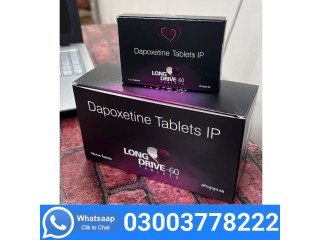 Dapoxetine Tablets Price In Pakistan - 03003778222