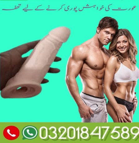 skin-color-condom-in-peshawar-03201847589-big-0