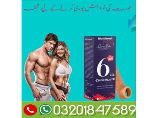 Silicone Condom 5 inch Best Price in Peshawar ## 03201847589