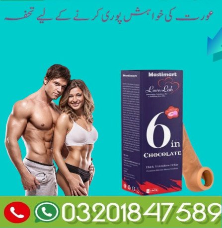 silicone-condom-5-inch-best-price-in-sheikhupura-03201847589-big-0