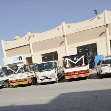 dyna-tosyl-algmaay-alkhyry-balryad-hy-alsoydy-0537219488-big-0