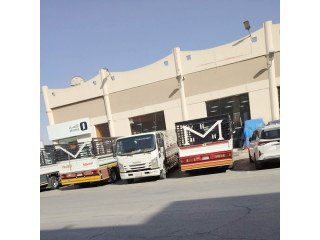 دينا توصيل الاثاث الجمعية الخيرية بالرياض حي السويدي 0537219488