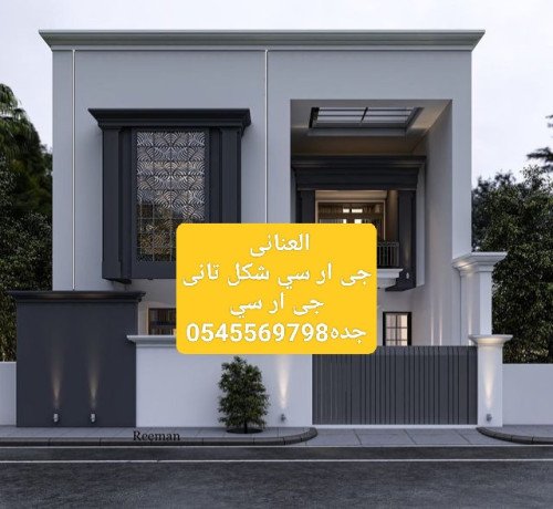 g-ar-sy-gdh0545569798-big-0