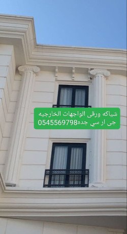g-ar-sy-gdh0545569798-big-0