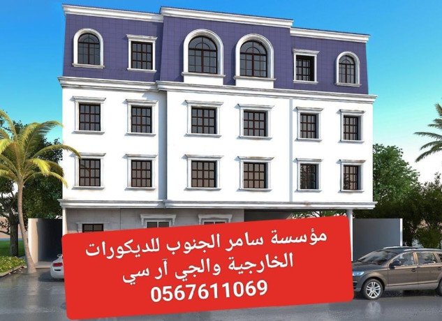 g-ar-sy-gdh0545569798-big-0