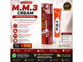 mm3-timing-cream-in-pakistan-small-0