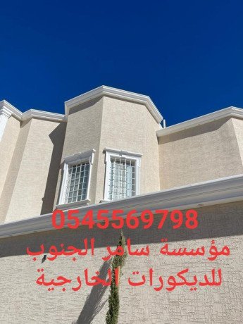 g-ar-sy-gdh0545569798-big-3