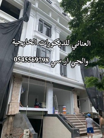 g-ar-sy-gdh0545569798-big-0