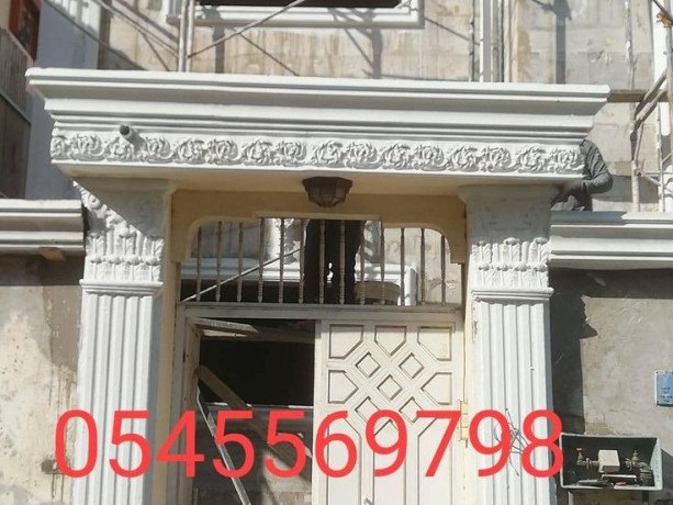 g-ar-sy-gdh0545569798-big-2