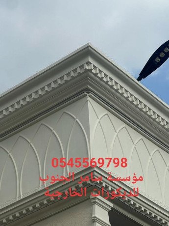 g-ar-sy-gdh0545569798-big-3