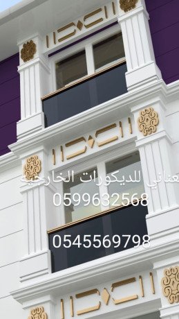 g-ar-sy-gdh0545569798-big-2