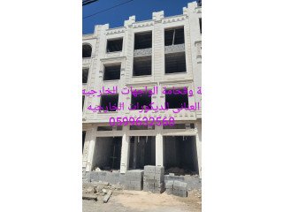 جى ار سي جده0545569798