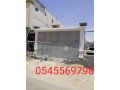 g-ar-sy-gdh0545569798-small-0