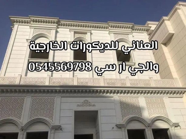 g-ar-sy-gdh0545569798-big-1