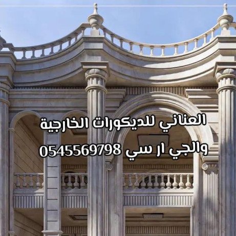 g-ar-sy-gdh0545569798-big-3