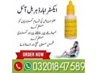 Extra Hard Herbal Oil In Lahore    # 03201847589