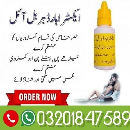 extra-hard-herbal-oil-in-multan-03201847589-big-0