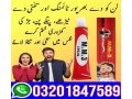 mm3-timing-cream-in-multan-03201847589-small-0