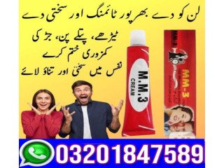 MM3 Timing Cream in Hyderabad   )( 03201847589