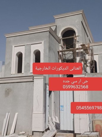 g-ar-sy-gdh0545569798-big-0