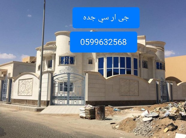 g-ar-sy-gdh0545569798-big-2