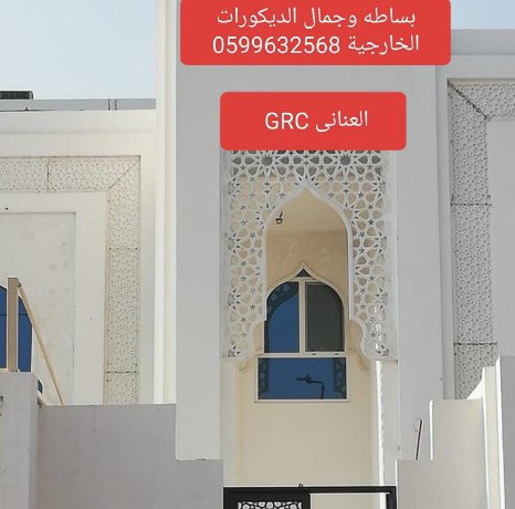 g-ar-sy-gdh0545569798-big-0