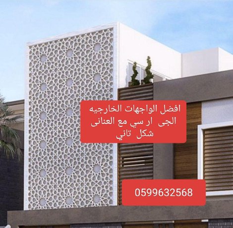 g-ar-sy-gdh0545569798-big-1
